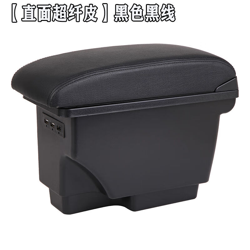 京东扶手箱历史价格在哪里找|扶手箱价格比较