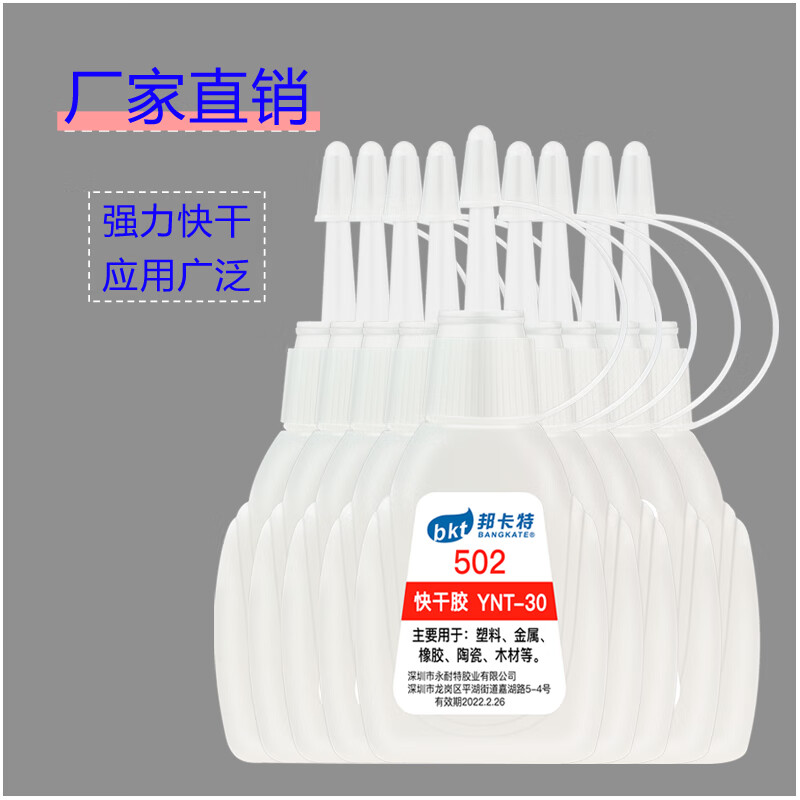 查询涂刷化工类辅料历史价格的软件|涂刷化工类辅料价格比较