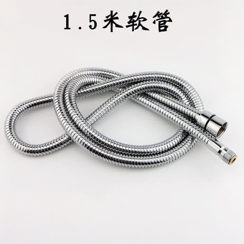 抽拉式厨房冷热水龙头不锈钢软管面盆龙头可伸缩抽拉管出水管配件 1.