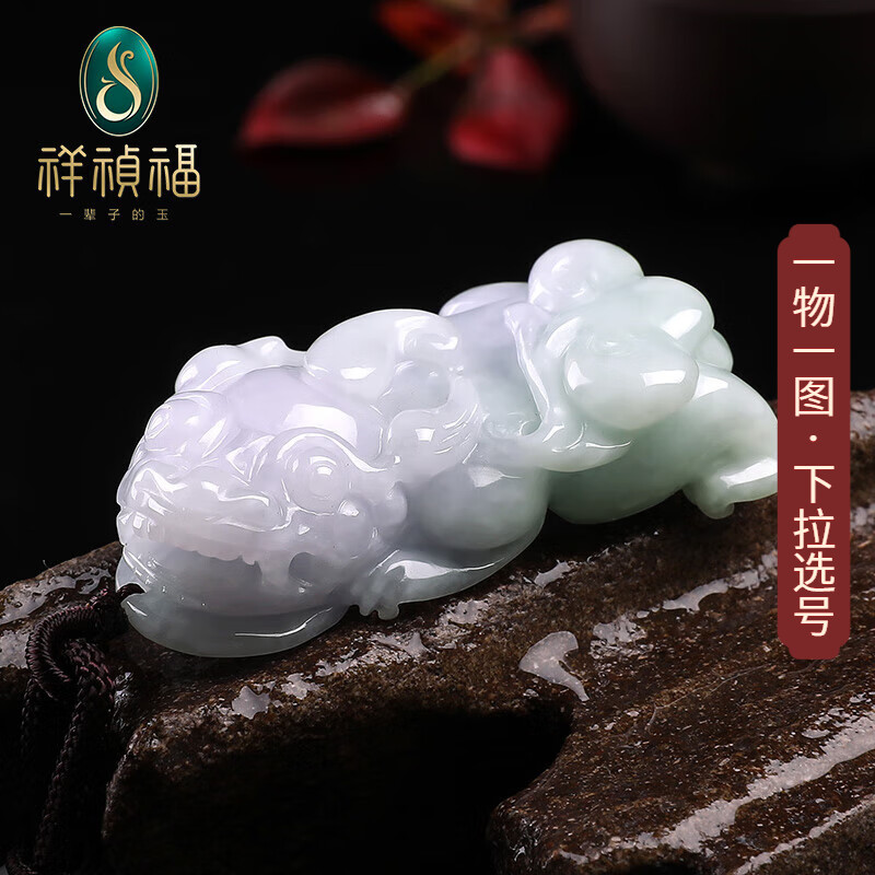 貔貅吊坠哪个牌子好？这7款招财风水佳品，助你运势旺盛