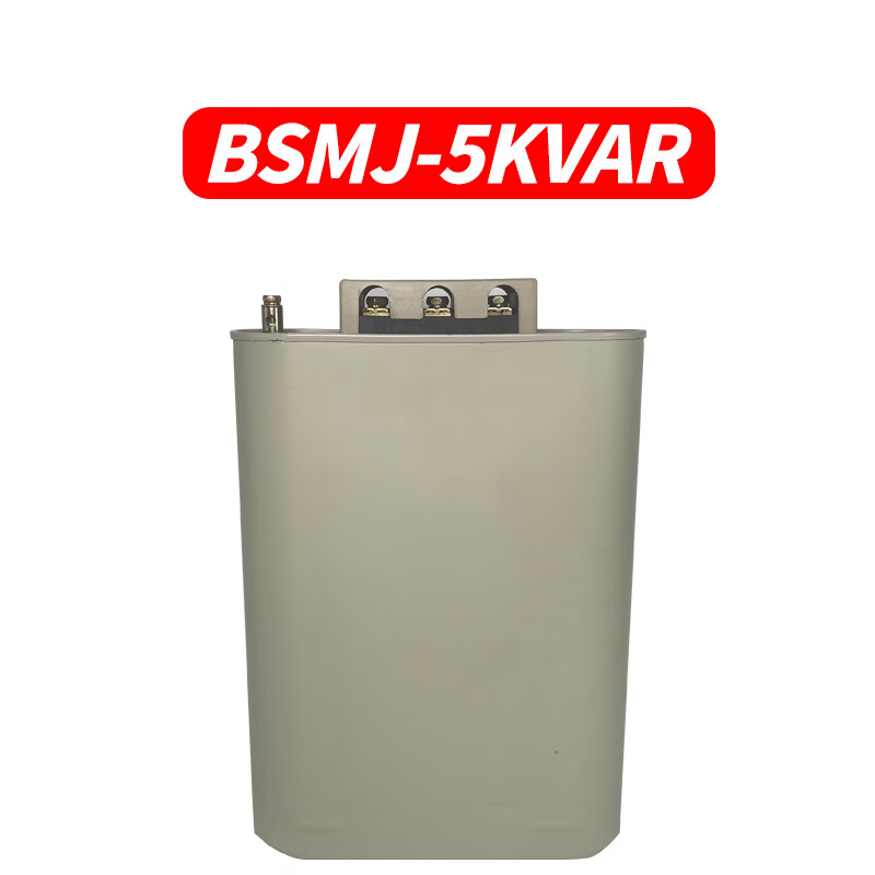 巨华越华低压自愈电力电容器BSMJ045303 450V 30KVAR补偿并联 5KVAR 415V 415V