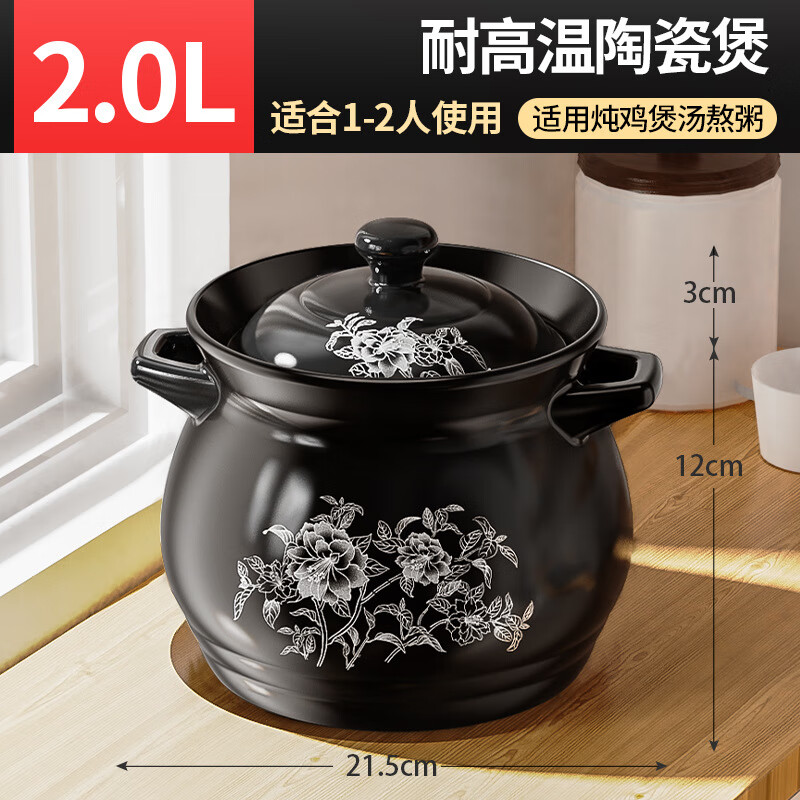 hywlkj耐热盖彩冠耐热盖陶瓷煲砂锅陶瓷煲砂锅盖红杜鹃红杜鹃盖陶瓷