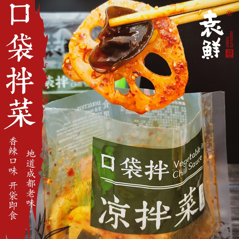袁鲜口袋拌凉菜成都麻辣红油风味方便速食佐菜下饭美食 袁鲜口袋拌菜5袋