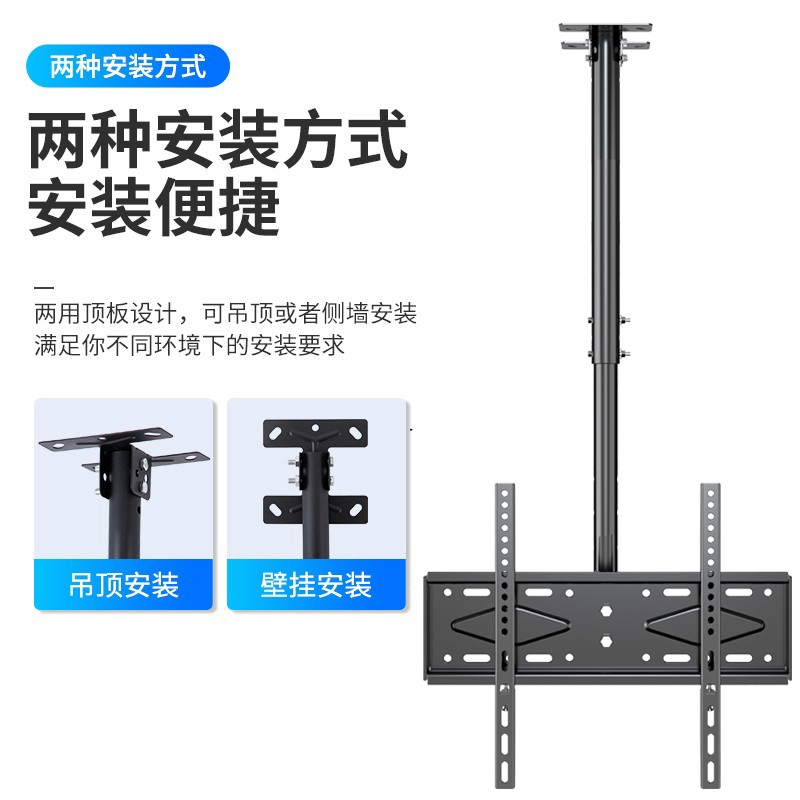 贝石 电视吊架(26-85英寸)电视机壁挂旋转支架360度旋转吊架电视吊顶架天花板电视吊装挂架 【32-60英寸】1米吊架/360°旋转/角度可调