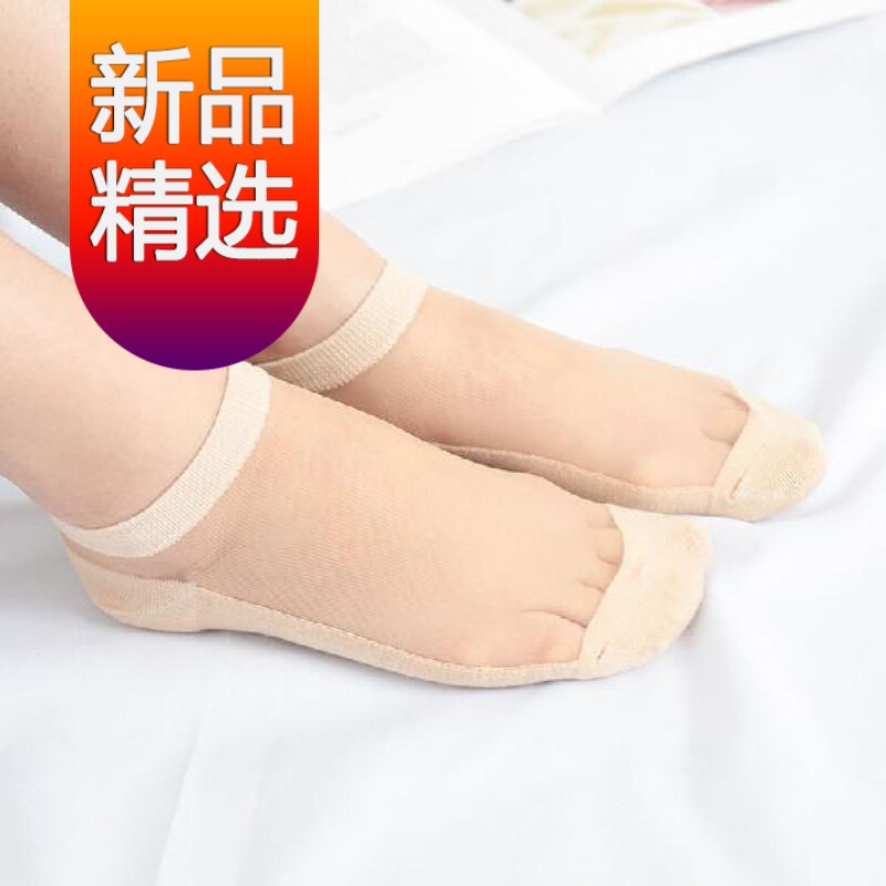 曼迪尚肤色净版船袜5双装价格走势及优质品牌推荐