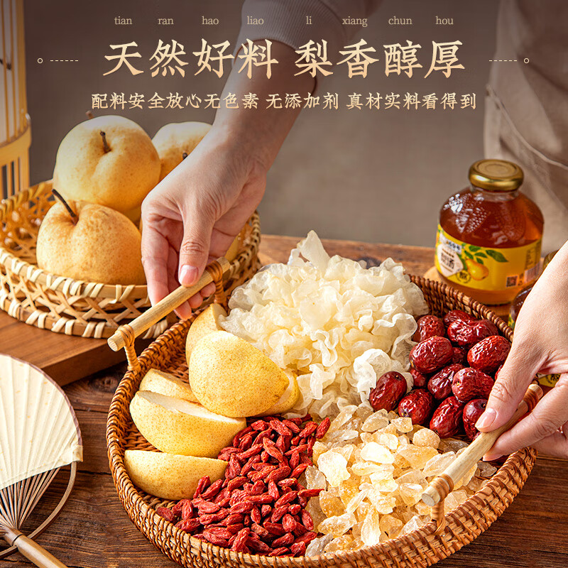 方砖厂69号老北京梨汤冰糖雪梨果汁饮料养生秋冬滋补小吊梨汤北京礼物送礼 老北京梨汤300ml*12瓶