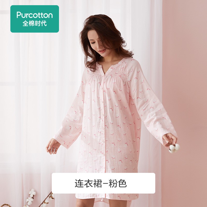 不吹不黑分享全棉时代（PurCotton）月子装真实使用感受？用了一星期经验分享