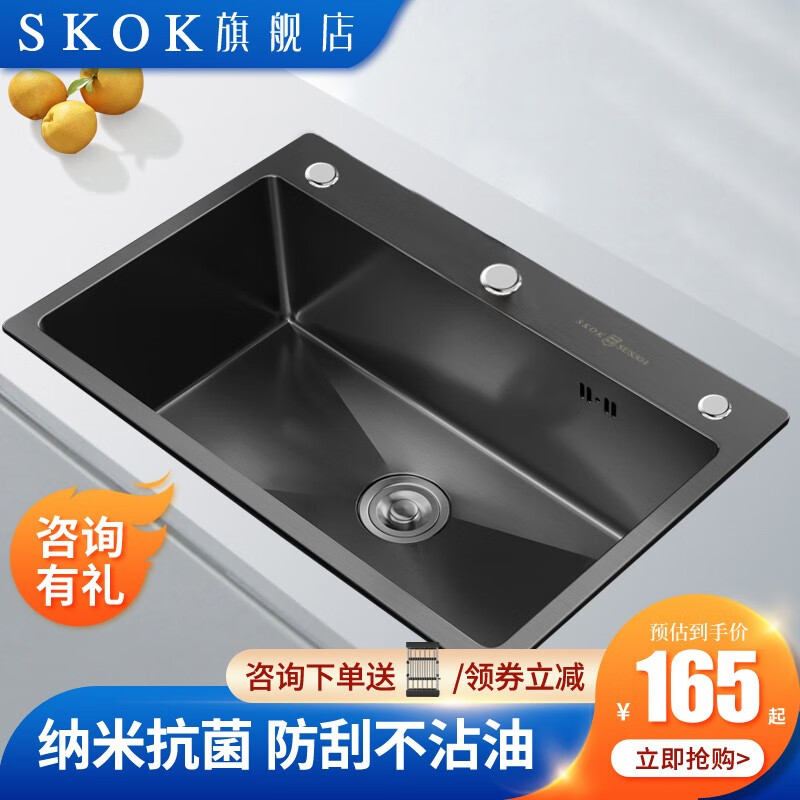 查水槽商品价格的App哪个好|水槽价格历史