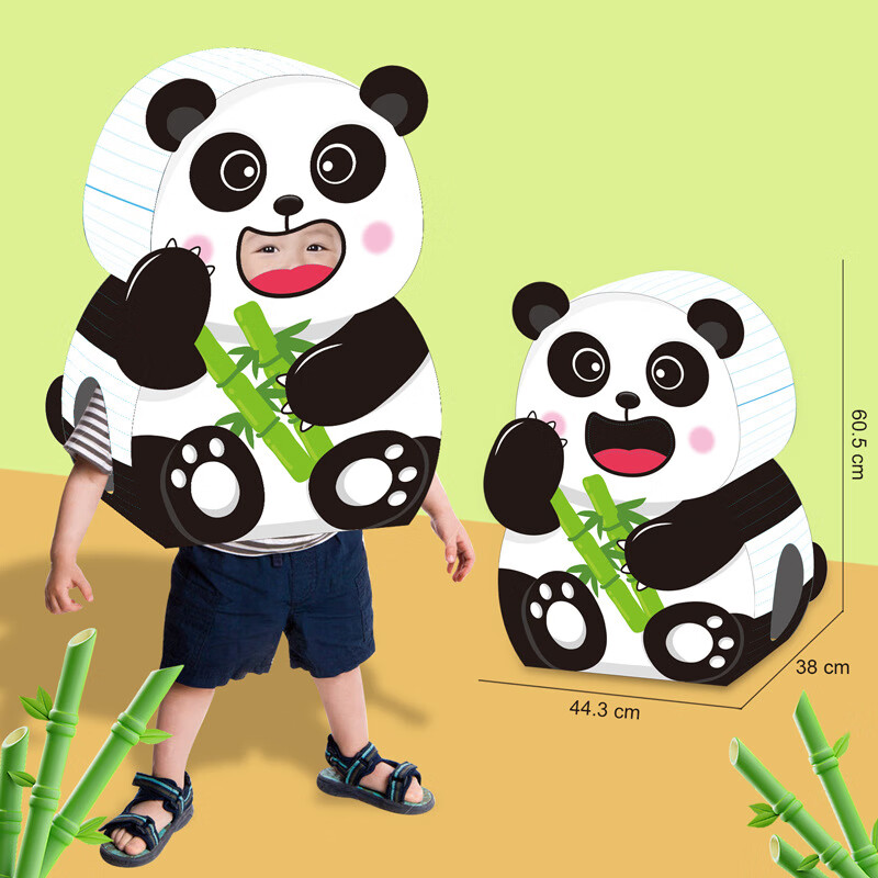 蓝尼恐龙头套帽子纸箱恐龙可穿戴纸箱纸板模型儿童涂鸦玩具手工 熊猫