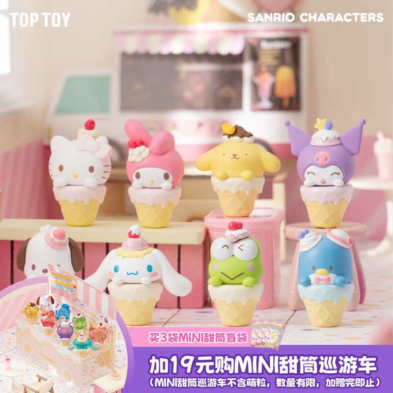 京东怎么显示潮流盲盒历史价格|潮流盲盒价格走势