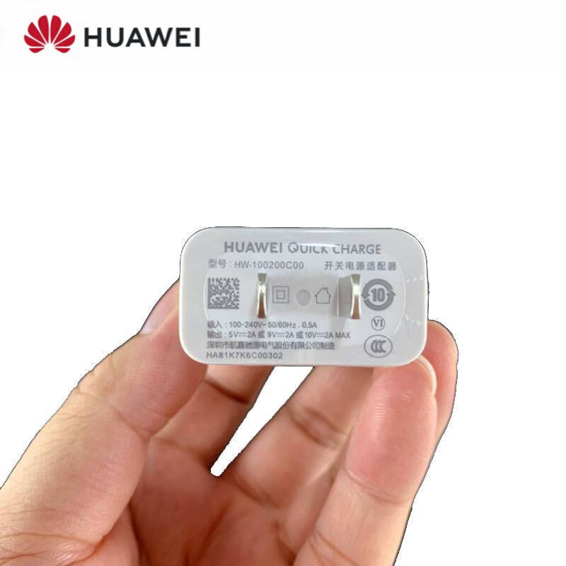 huawei华为matepadpro原装充电器数据线20w平板电脑快速充电头闪充