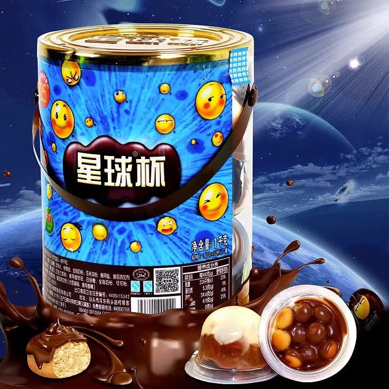 开口娃桶装巧克力杯夹心饼干儿童年货小零食休闲食品小吃大礼包 300g*1桶