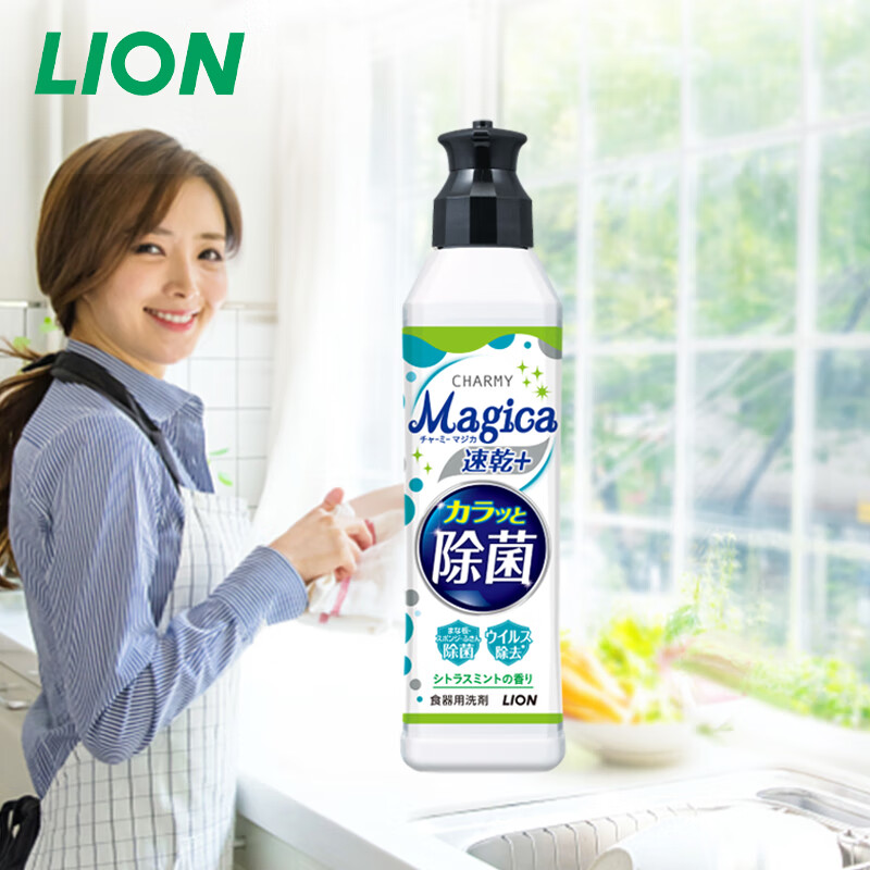狮王（Lion）日本除菌速干洗洁精洗涤灵洗洁剂洗碗液去油不伤手 柑橘香 220ml