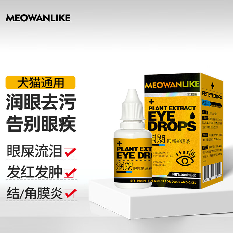 宠物器械价格走势曲线|宠物器械价格比较