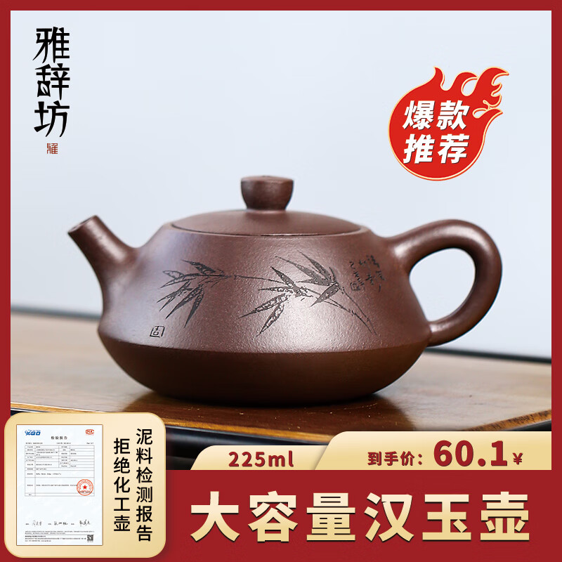 茶壶价格走势图怎么看|茶壶价格走势图