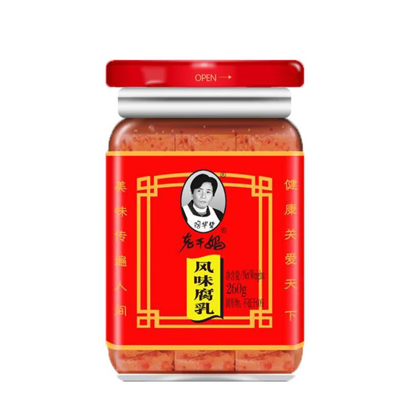 陶华碧老干妈 风味腐乳260g 贵州特色 新老包装随机发货