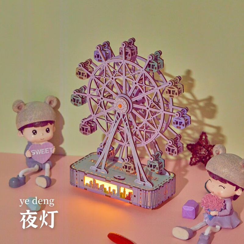 有格七夕节diy手工拼装摩天轮音乐八音盒木制机械模型送男女生日礼物 彩色电动-天空之城-送礼袋/灯带
