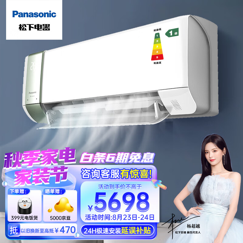 松下（Panasonic）空调怎么样？就是这样的，看完就知道！daamddaawl