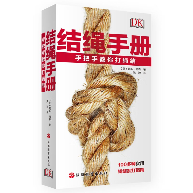 京东图书文具 2023-03-14 - 第29张  | 最新购物优惠券
