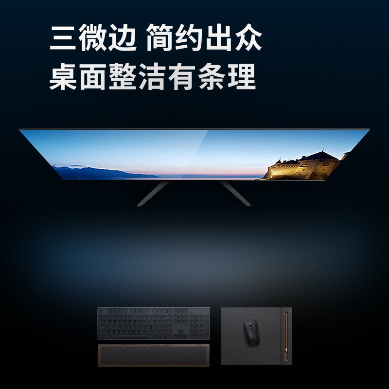 康佳KKTV 23.8英寸直面显示器电脑显示屏便携电竞 游戏液晶全面屏 黑色 K24ZH