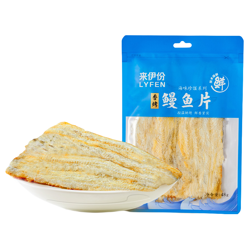 �������㿾����Ƭ48g ��ʳ��ζ������ʳ��һ��ͯ������ �㿾����Ƭ48g 7.9Ԫ