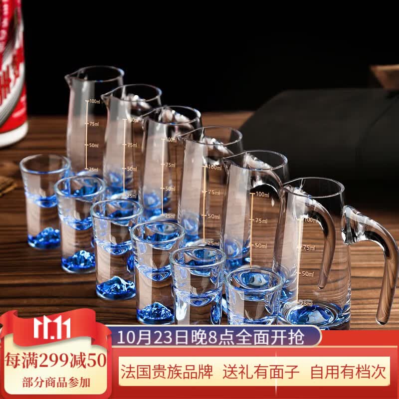 梵卡奇（FANKAQI）蓝色冰山白酒杯分酒器套装家用水晶玻璃带刻度中式酒壶酒具高性价比高么？