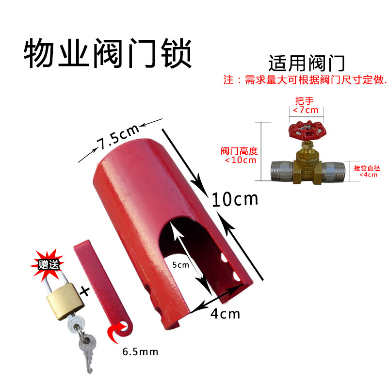 简梓新款多功能户外水龙头盗用锁角阀锁水龙头保护罩保护套水龙头锁盗