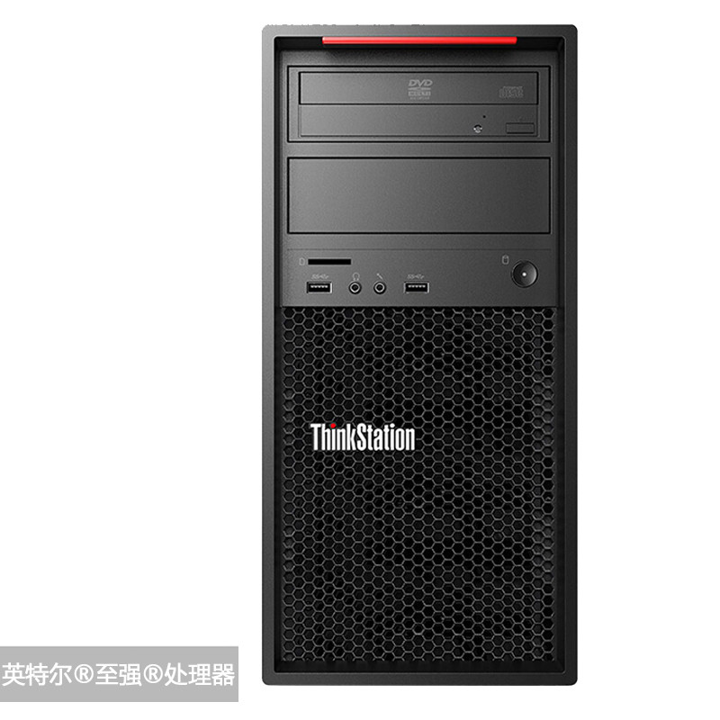 联想(ThinkStation)P520C工作站英特尔至强 W-2123/16G ECC/256G SSD+1TB/P1000 4G独显/RAMBO/DOS/500W/三年保修/改配