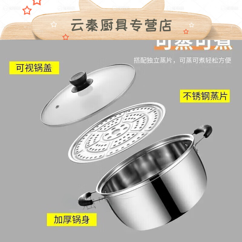 ABDT蒸锅小号 汤锅不锈钢小蒸锅家用2单层1小型电磁炉燃气锅蒸鱼 1cm 适合1-2人加厚带蒸片18cm