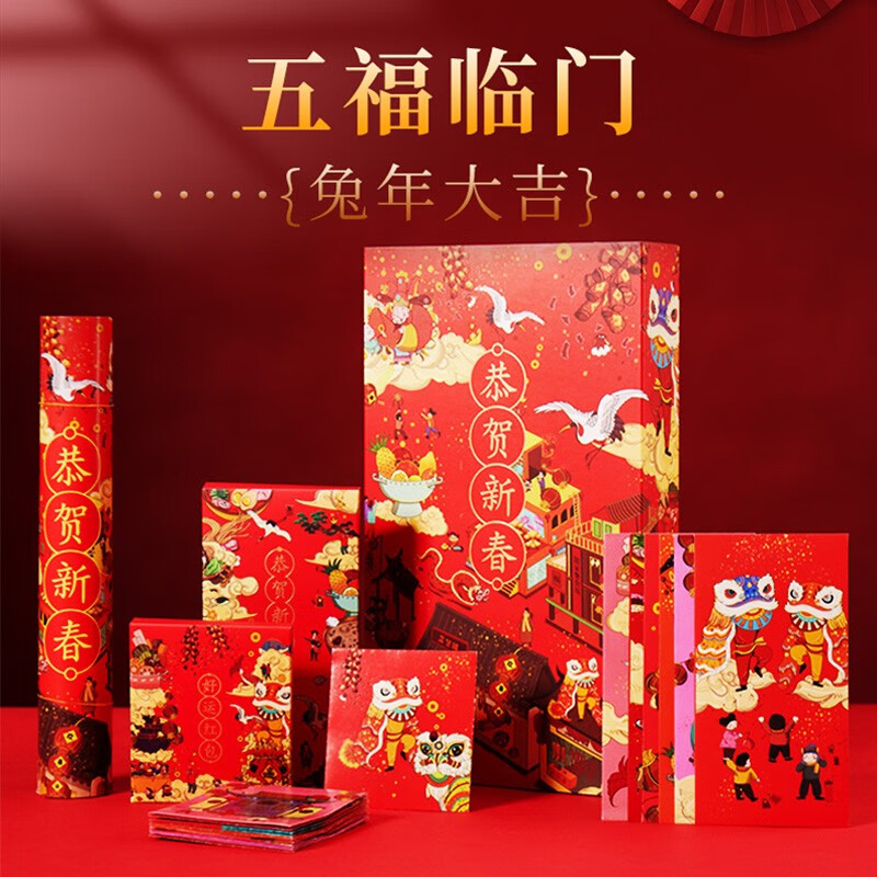 怎样查节庆饰品历史价|节庆饰品价格走势图