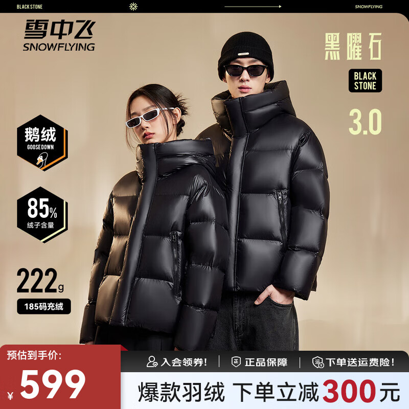 ѩ�з�2024�¿����ʯ3.0��Ů���¶������޷���ů�Ӻ������������ʱ�� ��ɫ|8056 175/96A