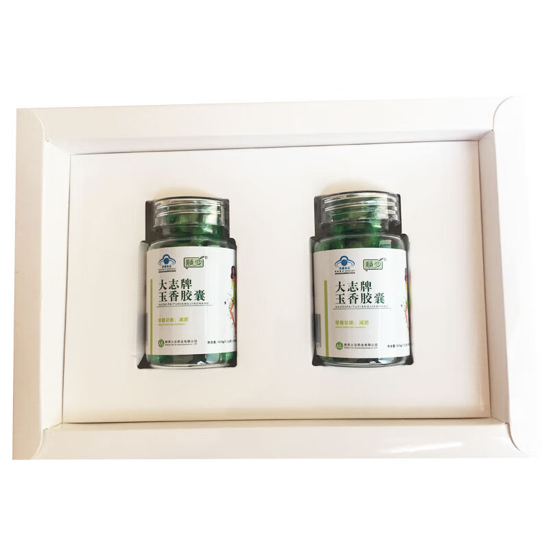 大志牌玉香胶囊非赛减清脂减脂减非茶瘦肥身 一盒2瓶90粒