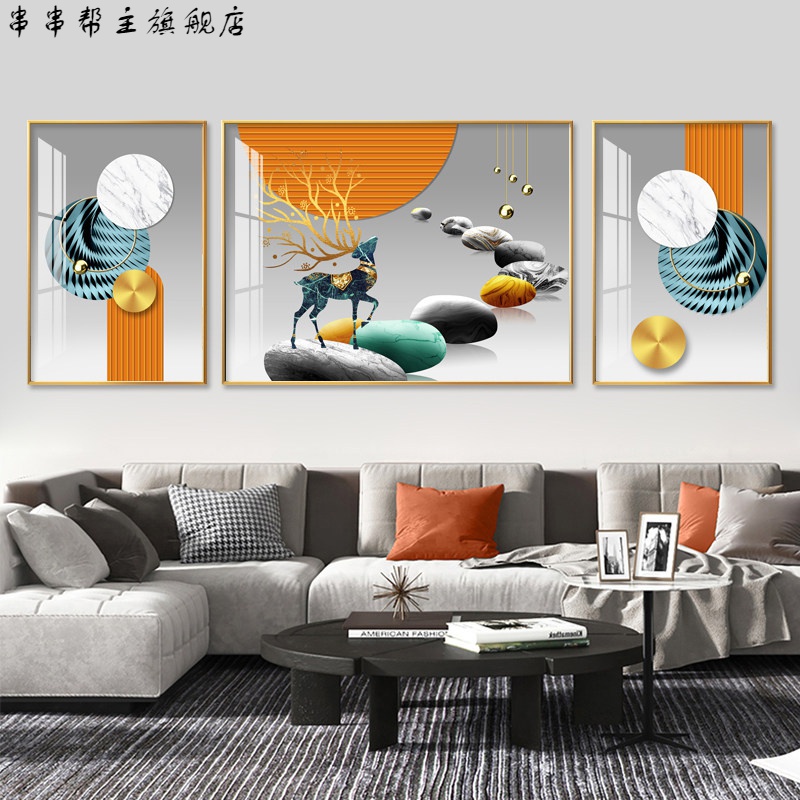 装饰画晶瓷北欧风格墙面壁画 a款 左右30*50*2 中间70*50(适合2米左右
