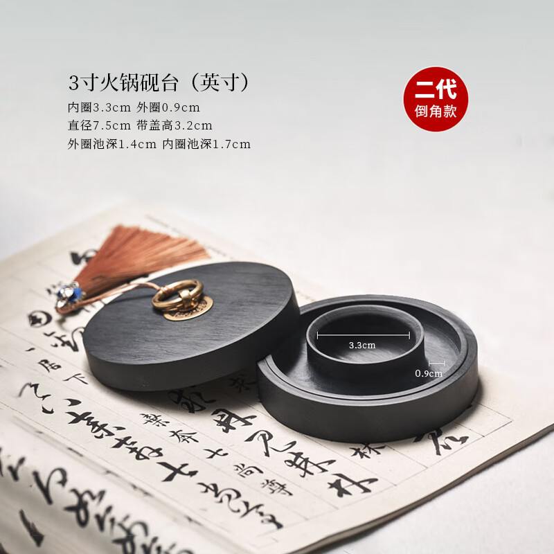 墨砚】相关京东优惠商品排行榜(6) - 价格图片品牌优惠券- 虎窝购