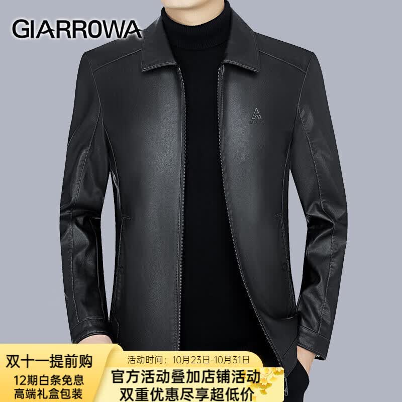 杰鲁埃 GIARROWA奢侈高端品牌高档 皮衣男 外套休闲上衣翻领中青年皮夹克上衣 黑色 180/XL使用感如何?