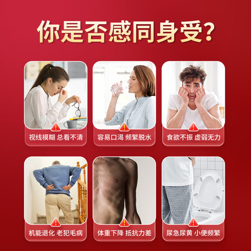 DIGAPLUS西班牙抗糖灵口服胰岛吡啶甲酸铬降高血糖平衡片糖尿病中老年调节 3盒周期装【糖值稳定不跳高】