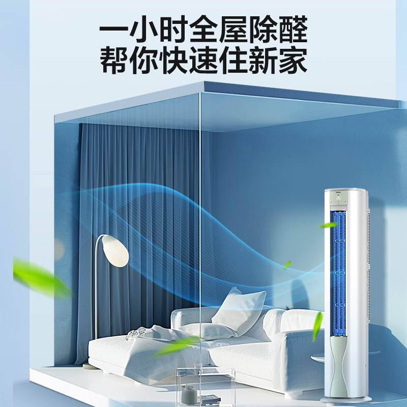 海尔空调 KFR-72LW/A5LGA81U1 3匹空调柜机怎么样?值得买吗?有哪些优势卖点-图片4