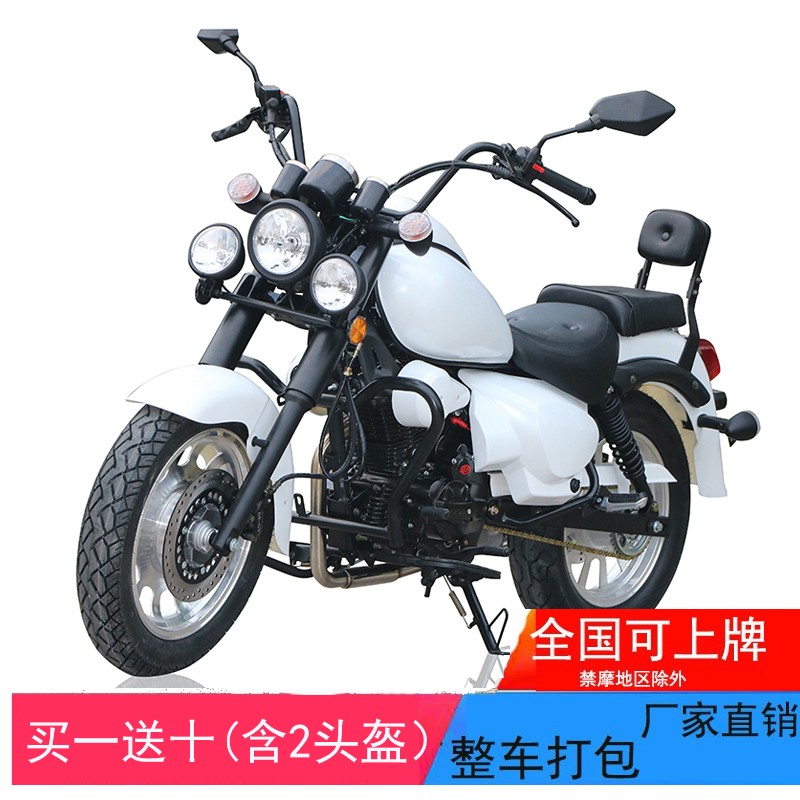 叛逆者150cc复古太子摩托车跑车200cc重型机车骑士车跨骑长途摩旅可