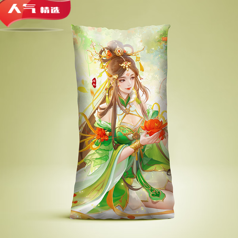 贝 三国杀抱枕 三国杀 周边抱枕 长形抱枕 大乔皮肤抱枕2022钜惠 潘淑