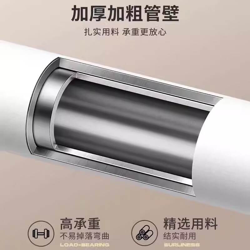 N.Arctic窗帘杆免打孔罗马杆卧室伸缩杆阳台支架升缩撑杆晾衣杆浴帘杆单杆 珍珠白【超强承重】 可伸缩:3.6-4.5米+30环+2个支架