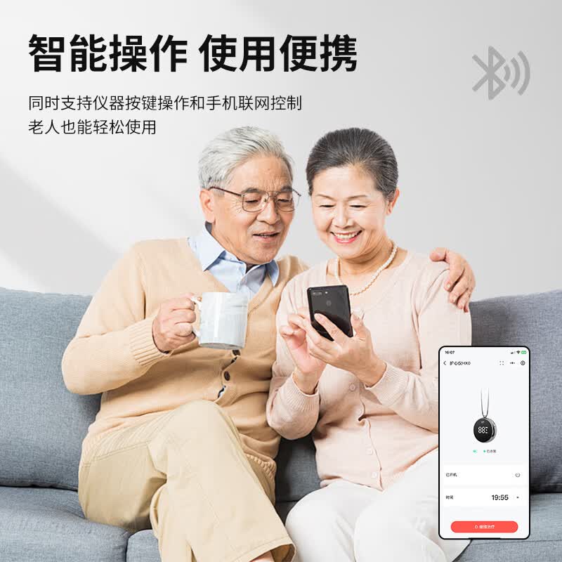 益健堂半导体激光治疗仪吊坠手表降压心脑血管三高脑梗益健堂理疗仪器