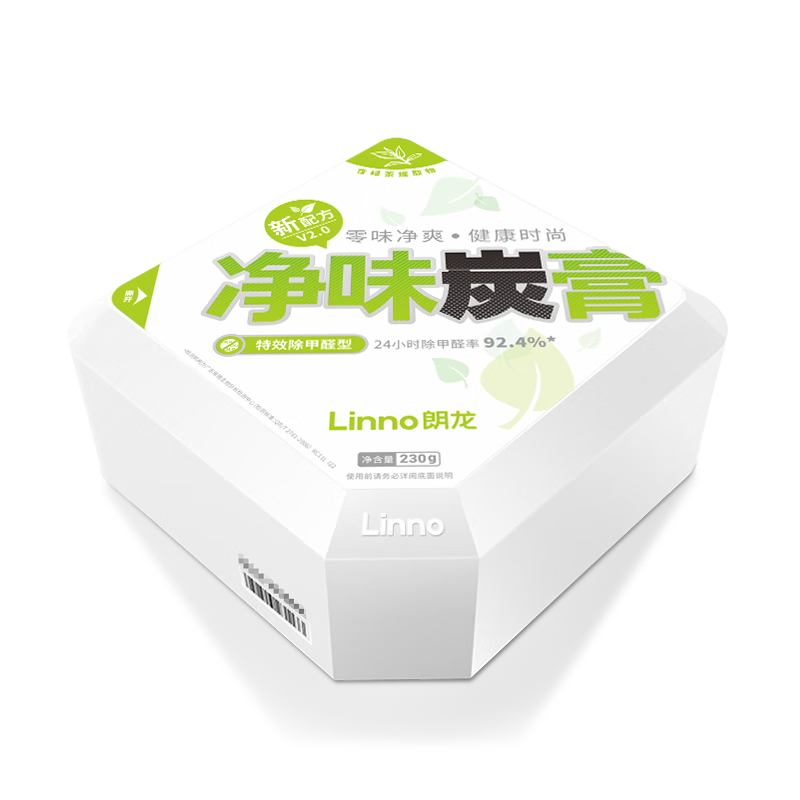 朗龙竹炭包--除味神器，享受原装空气|京东直接查看汽车炭包价格走势