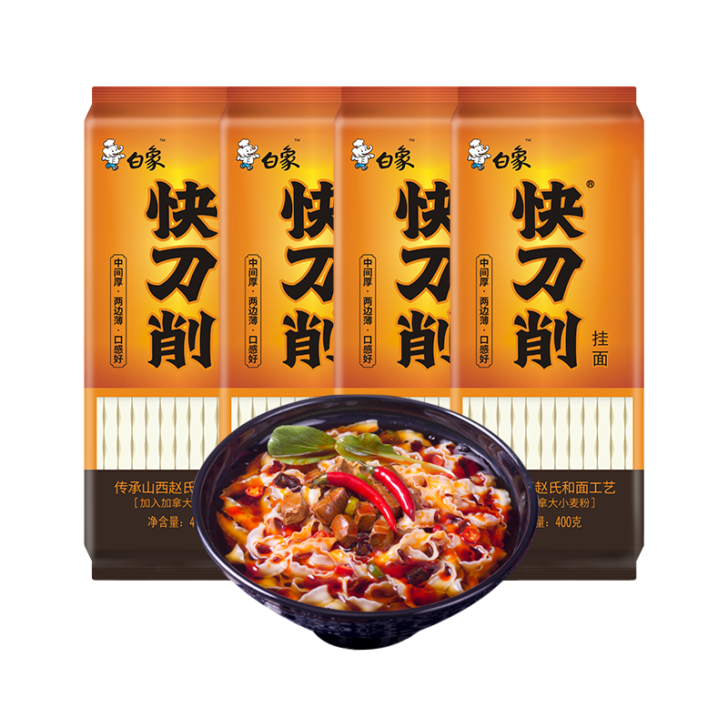 �������� 1kg*2����������浶��������������쵶��������� �쵶��ԭζ 400g*4��