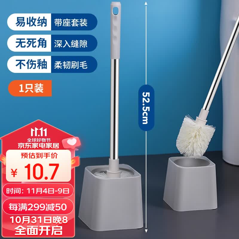 LYNN马桶刷套装厕所刷洁厕刷无死角洗厕所刷子圆头智能马桶刷1只装怎么样,好用不?