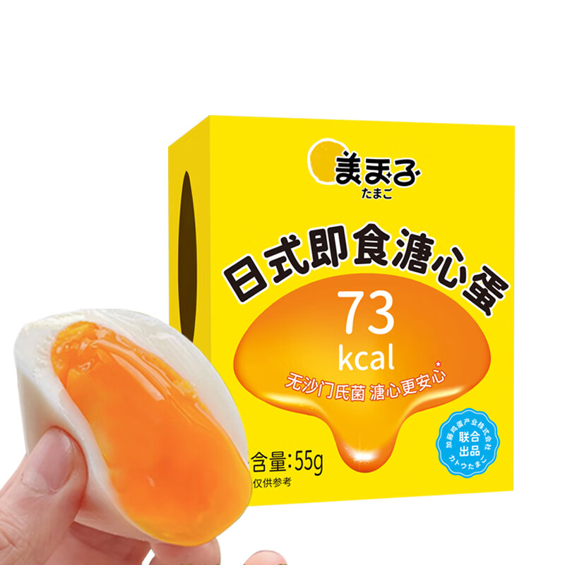 蛋类历史价格是多少|蛋类价格比较