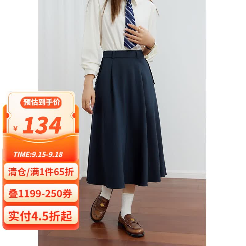 独束大码女装复古半身裙女宽松大摆A字裙秋新款微胖mm压褶蓬松半裙 深藏青 XL高性价比高么？