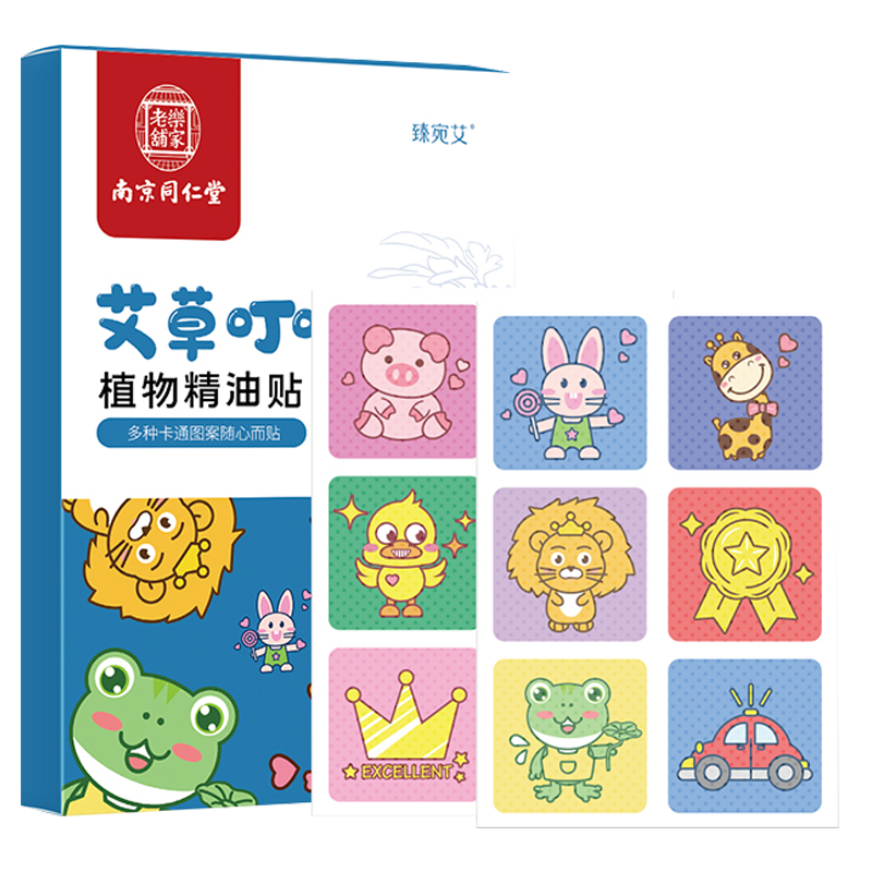 ����ȯ�����׹���plus��Ա:���� ������ֲ�ﾫ�� ȫ������24Ƭװ+�յ�Ʒ