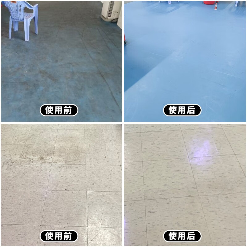 盾王 PVC地板清洁剂 强力去污除垢复合实木翻新剂红木快速清洗 500ml 1瓶 500ml