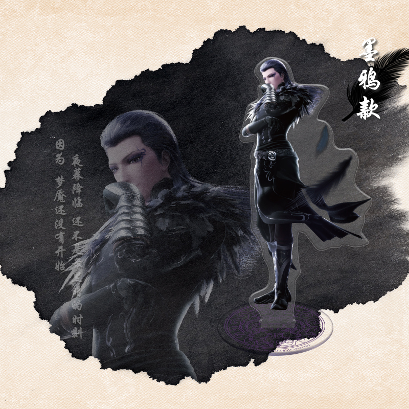 秦时明月动漫周边天行九歌立牌韩非卫庄少司命张良白凤 墨鸦立牌 现货