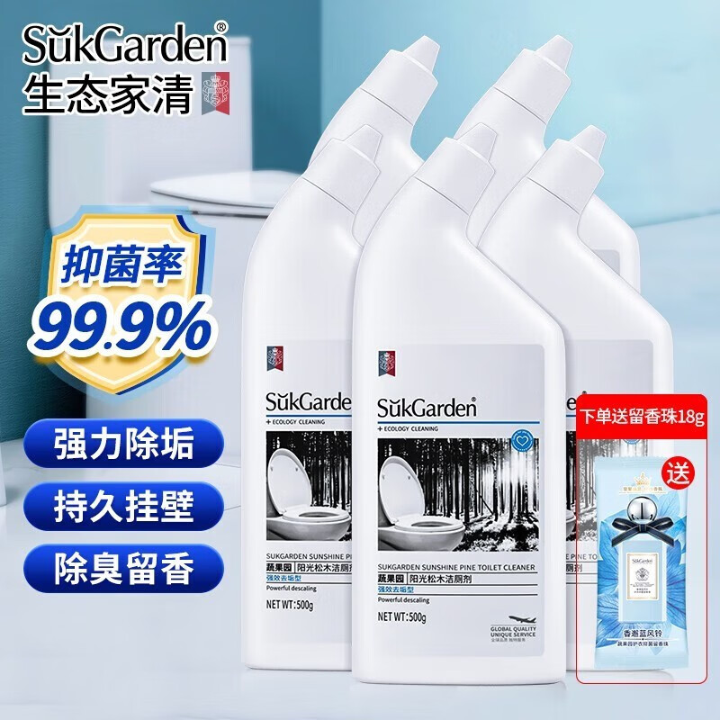 蔬果园洁厕灵厕所马桶除臭清洁剂强力去污抑菌洁厕液 【店长力荐】松木洁厕500g*5怎么样,好用不?
